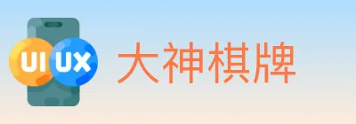 大神棋牌 logo